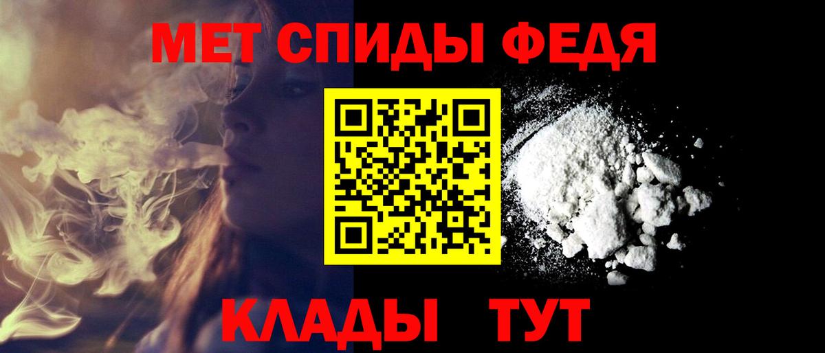 АМФ  АМФ Premium  Вход с VPN  Добрянка 