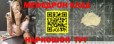 герыч Белорецк