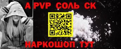 герыч Белорецк