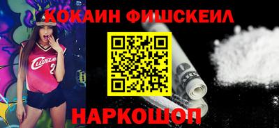 амфетамин Бердск