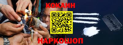 ешки Белореченск