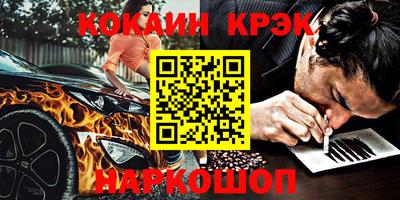 амфетамин Бердск