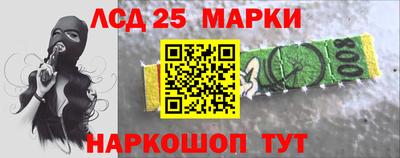 ешки Белореченск