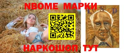 герыч Белорецк