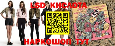 ешки Белореченск