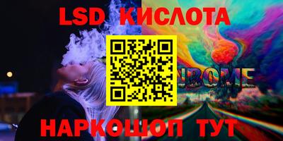 герыч Белорецк