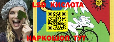 ешки Белореченск
