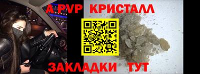 герыч Белорецк