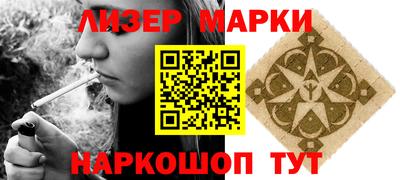 герыч Белорецк