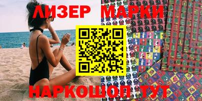 амфетамин Бердск