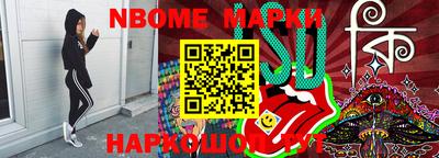 амфетамин Бердск