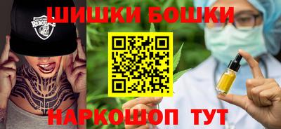 герыч Белорецк