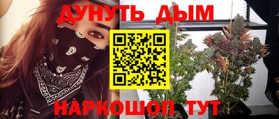 герыч Белорецк