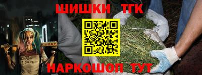 герыч Белорецк