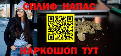 ешки Белореченск