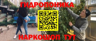 герыч Белорецк