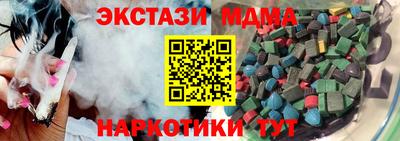 ешки Белореченск
