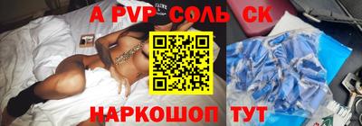 герыч Белорецк