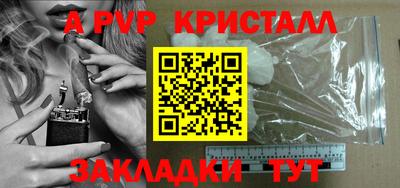 амфетамин Бердск