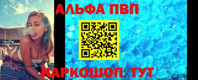ешки Белореченск