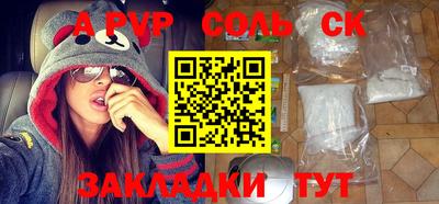 ешки Белореченск