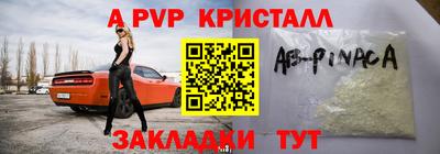 амфетамин Бердск