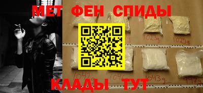 герыч Белорецк