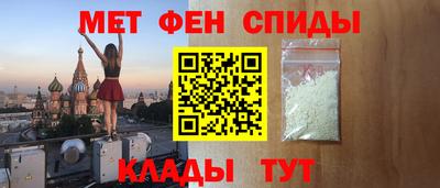 герыч Белорецк