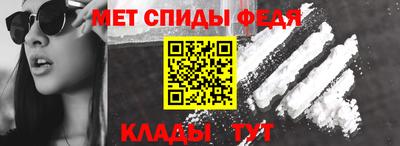 герыч Белорецк