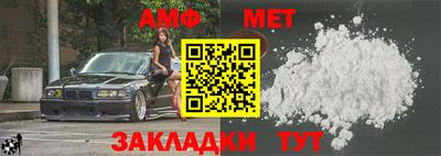 амфетамин Бердск