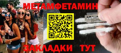 ешки Белореченск