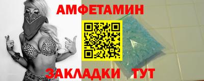 ешки Белореченск
