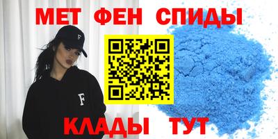 амфетамин Бердск