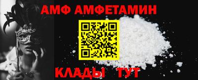 герыч Белорецк