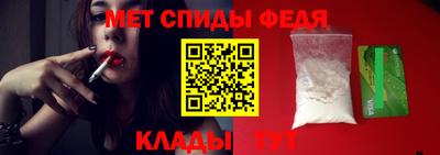 герыч Белорецк