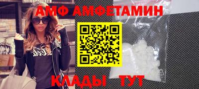 амфетамин Бердск