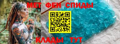 ешки Белореченск
