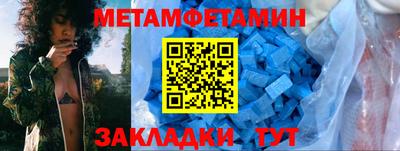 амфетамин Бердск