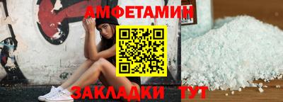 амфетамин Бердск