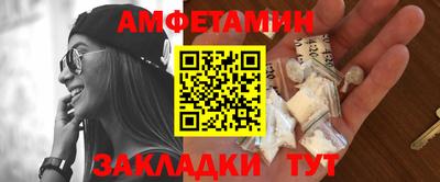 герыч Белорецк