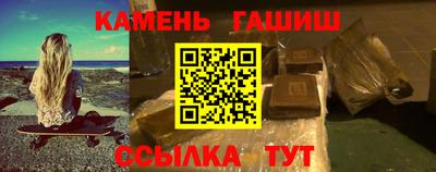 ешки Белореченск