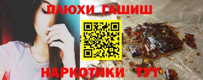 ешки Белореченск