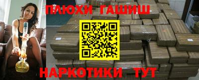 ешки Белореченск