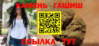 ешки Белореченск