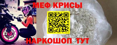 ешки Белореченск