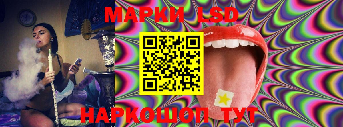 Лсд 25 экстази ecstasy  Лсд 25 экстази кислота  Добрянка  ЛСД экстази  Вход с VPN 
