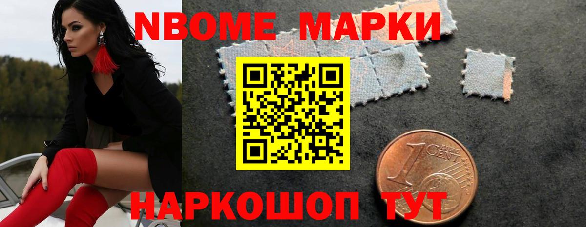 LSD-25 экстази кислота Добрянка