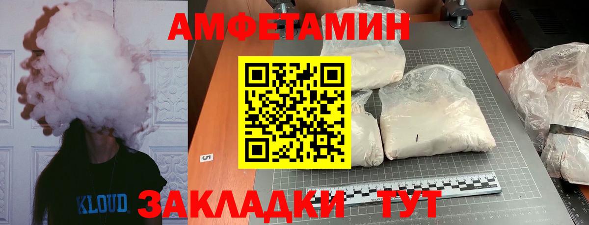 Метамфетамин винт  Вход с VPN  Добрянка  Метамфетамин винт 