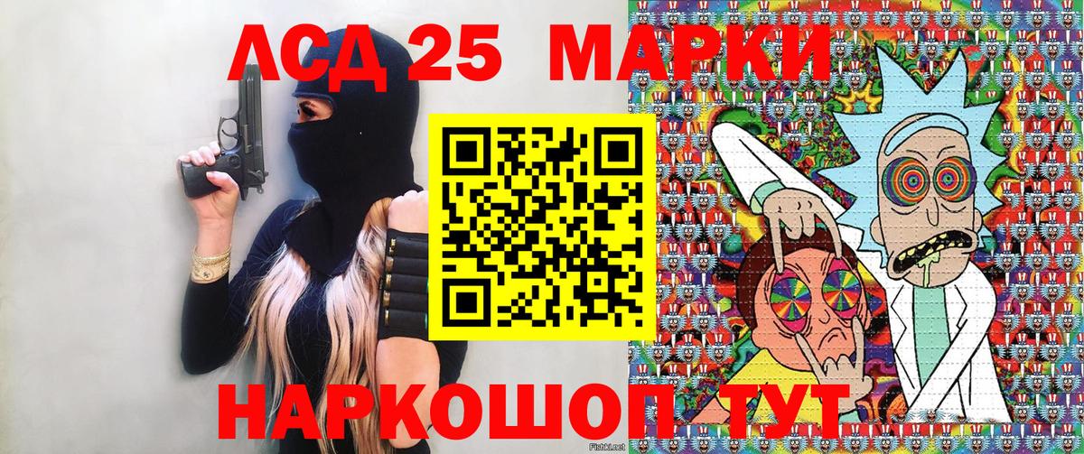 Добрянка  Марки 25I-NBOMe 1,8мг  Вход с VPN  Марки 25I-NBOMe 1,8мг 