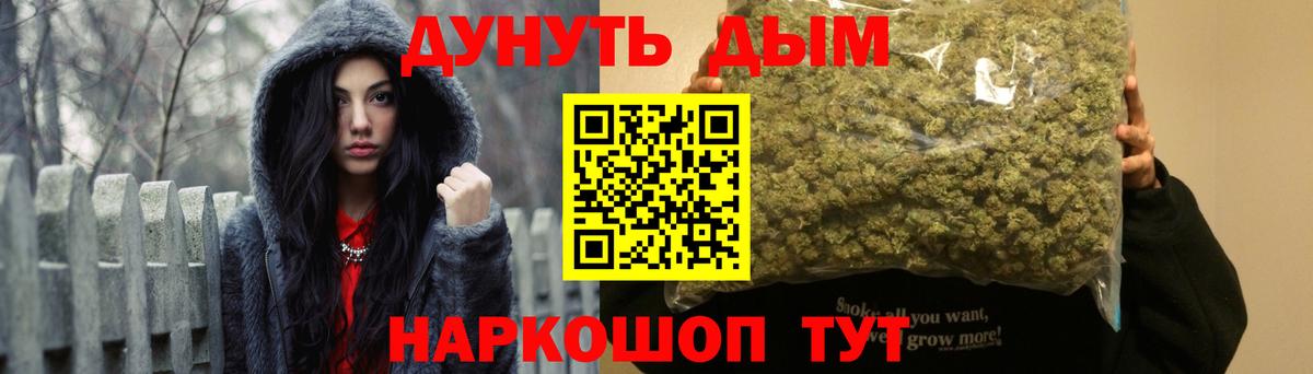МАРИХУАНА Bruce Banner Добрянка
